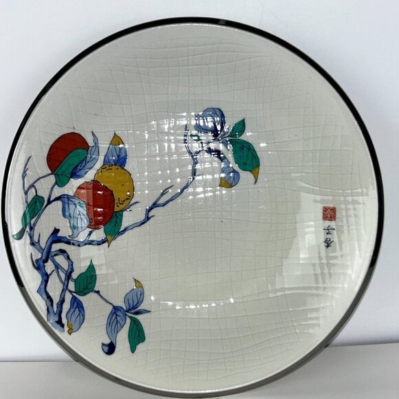 Vintage Japanese Porcelain Serving Bowl 10" Fruit and Branch Silver Rim Texture - Picture 2 of 10